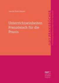 Unterrichtseinheiten Französisch für die Praxis (narr praxisbücher) （1. Auflage. 2017. 189 S. 240 mm）