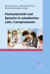Fachunterricht und Sprache in schulischen Lehr-/Lernprozessen （1. Auflage. 2017. 322 S. 220 mm）
