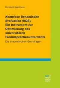 Komplexe Dynamische Evaluation (KDE): Ein Instrument zur Optimierung des universit&auml;ren Fremdsprachenunterrichts : Die theoretischen Grundlagen （1. Auflage. 2017. 341 S. 220 mm）