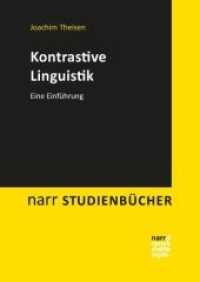Kontrastive Linguistik : Eine Einführung. Mit E-Book (narr STUDIENBÜCHER) （1. Auflage. 2016. 264 S. 240 mm）