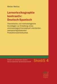 Lernerlexikographie kontrastiv: Deutsch-Spanisch (Studien zur kontrastiven deutsch-iberoromanischen Sprachwissenschaft (SkodiS) 4) （1. Auflage. 2024. 200 S. 220 mm）
