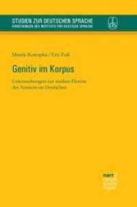 Genitiv im Korpus : Untersuchungen zur starken Flexion des Nomens im Deutschen (Studien zur deutschen Sprache 70) （1. Auflage. 2016. 283 S. 230 mm）