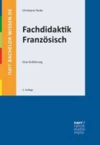 Fachdidaktik Französisch : Eine Einführung (bachelor-wissen) （2. Aufl. 2017. VIII, 252 S. 230 mm）