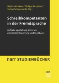 Schreibkompetenzen in der Fremdsprache : Aufgabengestaltung, kriterienorientierte Bewertung und Feedback (narr STUDIENBÜCHER) （1. Auflage. 2017. 304 S. 240 mm）