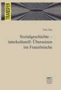 Sozialgeschichte - interkulturell: &Uuml;bersetzen ins Franz&ouml;sische; . (Transfer 23) （1. Auflage. 2016. 117 S. 220 mm）