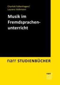 Musik im Fremdsprachenunterricht (narr STUDIENBÜCHER) （1. Auflage. 2019. 278 S. 240 mm）