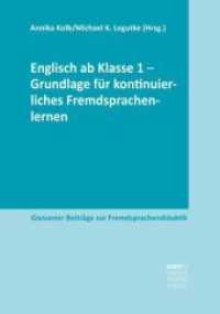 Englisch ab Klasse 1 - Grundlage für kontinuierliches Fremdsprachenlernen (Giessener Beiträge zur Fremdsprachendidaktik) （1. Auflage. 2019. 218 S. 220 mm）