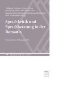 Sprachkritik und Sprachberatung in der Romania : Romanistisches Kolloquium XXX (Tübinger Beiträge zur Linguistik (TBL) 561) （1. Auflage. 2017. 427 S. 220 mm）