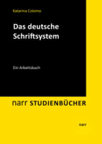 Das deutsche Schriftsystem : Ein Arbeitsbuch (narr STUDIENBÜCHER) （1. Auflage. 2022. 250 S.）