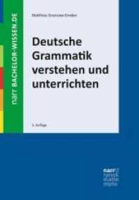 Deutsche Grammatik verstehen und unterrichten (bachelor-wissen) （3. Aufl. 2019. X, 318 S. 230 mm）