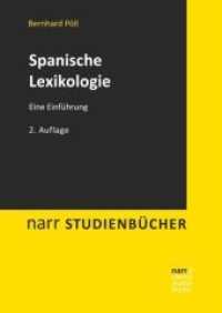 Spanische Lexikologie : Eine Einführung (narr STUDIENBÜCHER) （2. Aufl. 2018. 149 S. 240 mm）