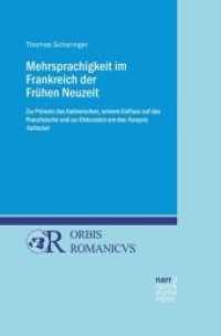 Mehrsprachigkeit im Frankreich der Frühen Neuzeit : Zur Präsenz des Italienischen, seinem Einfluss auf das Französische und zur Diskussion um das françois italianizé (Orbis Romanicus 8) （1. Auflage. 2018. 719 S. 220 mm）