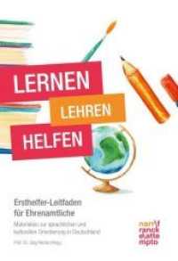 Lernen - Lehren - Helfen; . : Ersthelfer Leitfaden für Ehrenamtliche. Materialien zur sprachlichen und kulturellen Orientierung in Deutschland. Materialien zur sprachlichen und kulturellen Orientierung in Deutschland （1. Auflage. 2017. 154 S. 300 mm）
