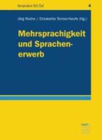 Mehrsprachigkeit und Sprachenerwerb (Kompendium DaF/DaZ 4) （1. Auflage. 2018. 345 S. 240 mm）