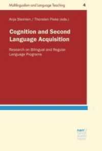 認知と第二言語習得<br>Cognition and Second Language Acquisition : Studies on Pre-School, Primary School and Secondary School Children (Multilingualism and Language Teaching 4) （1. Auflage. 2022. 373 S. 220 mm）