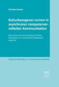 Kulturbezogenes Lernen in asynchroner computervermittelter Kommunikation : Eine empirische Untersuchung von Online-Diskussionen im universitären Landeskundeunterricht (Giessener Beiträge zur Fremdsprachendidaktik) （1. Auflage. 2018. 346 S. 220 mm）