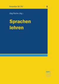 Sprachen lehren (Kompendium DaF/DaZ 5) （1. Auflage. 2019. 369 S. 240 mm）