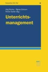 外国語としてのドイツ語教育便覧：授業管理<br>Unterrichtsmanagement (Kompendium DaF/DaZ 6) （1. Auflage. 2018. 342 S. 240 mm）