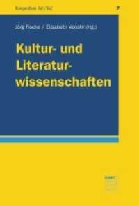 Kultur- und Literaturwissenschaften (Kompendium DaF/DaZ 7) （1. Auflage. 2018. 376 S. 240 mm）