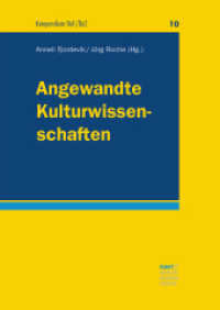 Angewandte Kulturwissenschaften (Kompendium DaF/DaZ 10) （1. Auflage. 2019. 256 S. 240 mm）