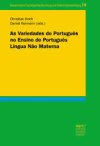 As Variedades do Português no Ensino de Português Língua Não Materna (Romanistische Fremdsprachenforschung und Unterrichtsentwicklung 14) （1. Auflage. 2019. 225 S. 220 mm）