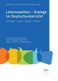 Lebenswelten - Dialoge im Deutschunterricht; . : Schreiben - Lesen - Lernen - Lehren unter konzeptueller Assistenz und mit Originalbeiträgen von José F.A. Oliver und Akos Doma (Dialoge im Deutschunterricht) （1. Auflage. 2018. 94 S. 240 mm）