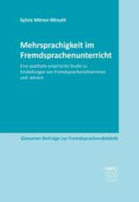 Mehrsprachigkeit im Fremdsprachenunterricht : Eine qualitativ-empirische Studie zu Einstellungen von Fremdsprachenlehrerinnen und -lehrern (Giessener Beiträge zur Fremdsprachendidaktik) （1. Auflage. 2018. 355 S. 220 mm）