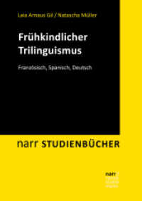Frühkindlicher Trilinguismus : Französisch, Spanisch, Deutsch (narr STUDIENBÜCHER) （1. Auflage. 2019. 215 S. 240 mm）