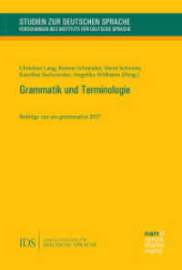 ドイツ語文法と用語学<br>Grammatik und Terminologie : Beiträge zur ars grammatica 2017 (Studien zur deutschen Sprache 82) （1. Auflage. 2020. 256 S. 230 mm）