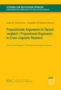 Propositionale Argumente im Sprachvergleich / Propositional Arguments in Cross-Linguistic Research : Theorie und Empirie / Theoretical and Empirical Issues (Studien zur deutschen Sprache 84) （1. Auflage. 2023. 407 S. 230 mm）