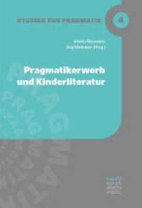 Pragmatikerwerb und Kinderliteratur (Studien zur Pragmatik 4) （1. Auflage. 2021. 265 S. 220 mm）