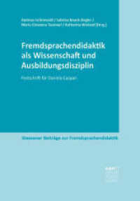 Fremdsprachendidaktik als Wissenschaft und Ausbildungsdisziplin : Festschrift für Daniela Caspari (Giessener Beiträge zur Fremdsprachendidaktik) （1. Auflage. 2021. 346 S. 220 mm）
