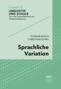 Sprachliche Variation (Linguistik und Schule 12) （1. Auflage. 2024. 100 S. 220 mm）