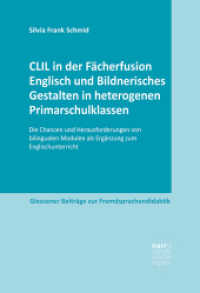 CLIL in der Fächerfusion Englisch und Bildnerisches Gestalten in heterogenen Primarschulklassen (Giessener Beiträge zur Fremdsprachendidaktik) （1. Auflage. 2021. 503 S. 220 mm）