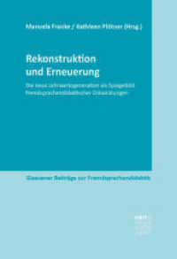 Rekonstruktion und Erneuerung : Die neue Lehrwerkgeneration als Spiegel fremdsprachendidaktischer Entwicklungen (Giessener Beiträge zur Fremdsprachendidaktik) （1. Auflage. 2022. 242 S. 220 mm）