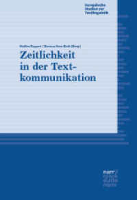 Zeitlichkeit in der Textkommunikation (Europäische Studien zur Textlinguistik 24) （1. Auflage. 2023. 224 S. 220 mm）