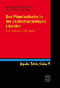 Das Phantastische in der deutschsprachigen Literatur : E.T.A. Hoffmann (1776-1822) (Popular Fiction Studies 9) （1. Auflage. 2024. 273 S. 220 mm）