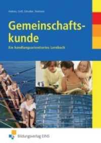 Gemeinschaftskunde : Ein handlungsorientiertes Lernbuch. Nach dem Lehrplan von Baden-Württemberg （6. Aufl. 2007. 304 S. m. zahlr. meist farb. Abb. 170.00 x 240.00 mm）