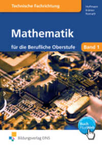 Mathematik für die Berufliche Oberstufe technische Ausbildungsrichtung : Schülerband 11 (Mathematik 1) （4. Aufl. 2011. 308 S. 170.00 x 240.00 mm）