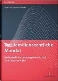 Das familienrechtliche Mandat : Nichteheliche Lebensgemeinschaft, Verlöbnis und Ehe (Das Mandat) （2017. 336 S. 240 mm）