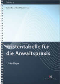 Fristentabelle für die Anwaltspraxis (Sonstige Tabellen) （11. Aufl. 2023. 160 S. 297 mm）