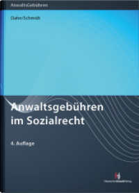 Anwaltsgebühren im Sozialrecht (AnwaltsGebühren) （4. Aufl. 2025. 470 S. 210 mm）