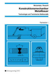 Konstruktionsmechaniker/Metallbauer - Technologie und Technische Mathematik : Fachstufe 1 Schulbuch (Konstruktionsmechaniker/Metallbauer 1) （6. Aufl. 2004. 175 S. perforiert und gelocht, DIN A4. 298.00 mm）
