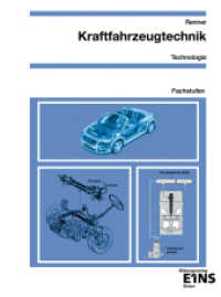 Kraftfahrzeugtechnik Technologie : Fachstufen Schulbuch (Kraftfahrzeugtechnik 3) （7. Aufl. 2003. 200 S. perforiert und gelocht, DIN A4. 298.00 mm）
