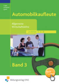Automobilkaufleute. Bd.3 Allgemeine Wirtschaftslehre : Lernfelder 1, 5, 9. Mit Zugangscode im Buch （4. Aufl. 2010. 256 S. mit einer Sammlung von Presseartikeln in BuchPlu）