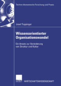 Wissensorientierter Organisationswandel : Ein Ansatz zur Veränderung von Struktur und Kultur. Diss. Mit e. Geleitw. v. Josef W. Wohinz (DUV Wirtschaftswissenschaft) （2003. xiv, 207 S. XIV, 207 S. 50 Abb. 210 mm）