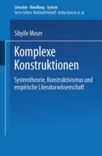 Komplexe Konstruktionen : Systemtheorie, Konstruktivismus und empirische Literaturwissenschaft. Diss. Vorw. v. Siegfried J. Schmidt (DUV Literaturwissenschaft) （2001. xiii, 306 S. XIII, 306 S. 11 Abb. 235 mm）
