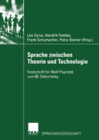 Sprache zwischen Theorie und Technologie; Language between Theory and Technology : Festschrift für Wolf Paprotte zum 60. Geburtstag. (z. Tl. in engl. Sprache) (DUV Sprachwissenschaft) （2003. xii, 351 S. 10 SW-Abb., 41 Tabellen. 210 mm）