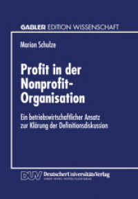 Profit in der Nonprofit-Organisation : Ein betriebswirtschaftlicher Ansatz zur Klärung der Definitionsdiskussion. Diss. (Gabler Edition Wissenschaft) （1997. xxix, 262 S. XXIX, 262 S. 70 Abb. 210 mm）