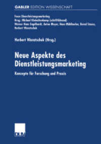 Neue Aspekte des Dienstleistungsmarketing : Konzepte für Forschung und Praxis (Gabler Edition Wissenschaft) （2000. viii, 359 S. VIII, 359 S. 210 mm）